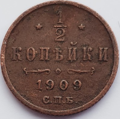 2615 Rusia imperiu 1 kopeck 1909 Nikolai II km 48 foto