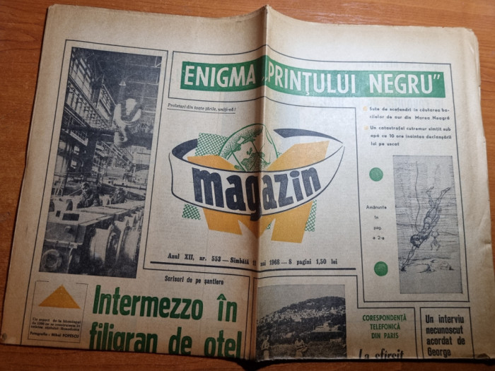 magazin 11 mai 1968-echipa dinamo bucuresti sarbatoreste 20 de ani