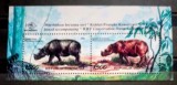 Indonezia 1996 rinocer fauna animale bloc neștampilat