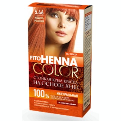 Vopsea De Par Permanenta Fara Amoniac Fito Henna Color 5 46 Cupru