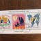 SUEDIA 1985 - EVENIMENT ANUL INTERNATIONAL AL TINERETULUI COLITA NESTAMPILATA