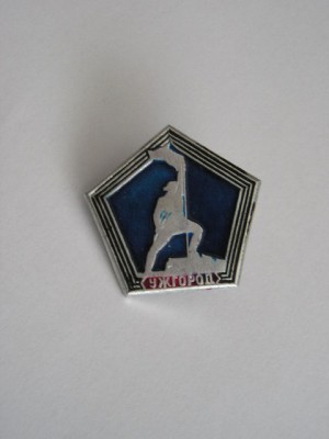 QW9 N4 78 - insigna - orase - Ujgorod - Rusia foto