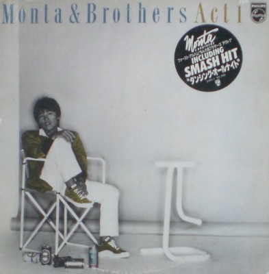 Vinil &amp;quot;Japan Press&amp;quot; Monta &amp;amp; Brothers &amp;lrm;&amp;ndash; Act 1 (VG+) foto