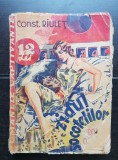 Zidul socotelilor - Const. R&icirc;uleț