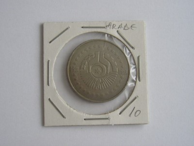 M3 C50 - Moneda foarte veche - Tara Araba - nr 10 foto
