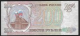 RUSIA 200 RUBLE 1993 [4] P-255 , XF +