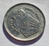 356. Moneda Egipt 5 piastres 1973 (75th Anniversary of National Bank of Egypt)
