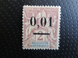 FRANTA COLONIE MADAGASCAR SERIE MNH/MH =50