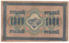 SV * Rusia 1000 RUBLE 1917