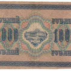 SV * Rusia 1000 RUBLE 1917