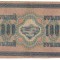SV * Rusia 1000 RUBLE 1917