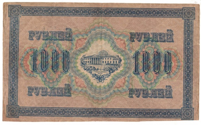 SV * Rusia 1000 RUBLE 1917