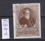 TSV - RUSIA CCCP 1953 - MICHEL 1676, ȘTAMPILAT