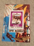 DPR DPR KOREA CUCERITORII CERULUI SI SPAȚIULUI -1980-BLOC DANTELAT MNH