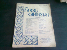 REVISTA FARUL CAMINULUI NUMAR DE VACANTA 1938 foto