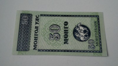 BANCNOTA MONGOLIA 5O MONGOS [1993] UNC foto