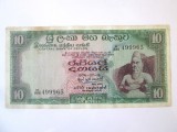 Ceylon 10 Rupees 1974 la cel mai mic pret