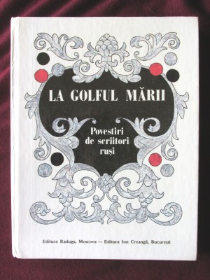 &amp;quot;LA GOLFUL MARII. Povestiri de scriitori rusi&amp;quot;, 1988. Ilustratii de Oleg Korovin foto