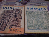 Gh. Dem. Andreescu - Iliada si Odiseea lui Homer-repovestite tineretului - 1935