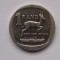 1 RAND 2018 AFRICA DE SUD-AFURIKA TSHIPEMBE-ISEWULA AFRIKA