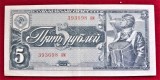 RUSIA / URSS 1938 - 5 Ruble (418)