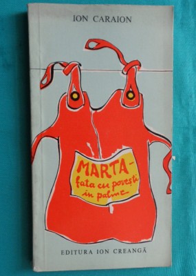 Ion Caraion &amp;ndash; Marta fata cu povesti in palme ( ilustratii de Geta Bratescu ) foto