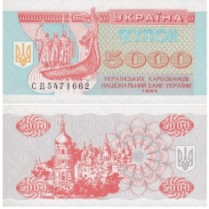 Ucraina 1995 - 5000 kupon, necirculata