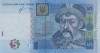 UCRAINA █ bancnota █ 5 Hrivna █ 2013 █ P-118d █ Sorkin █ UNC █ necirculata