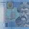 UCRAINA █ bancnota █ 5 Hrivna █ 2013 █ P-118d █ Sorkin █ UNC █ necirculata