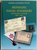 Catalog specializat de intreguri postale romanesti 1870-1927, autor Emanoil Savoiu, prima editie 2014