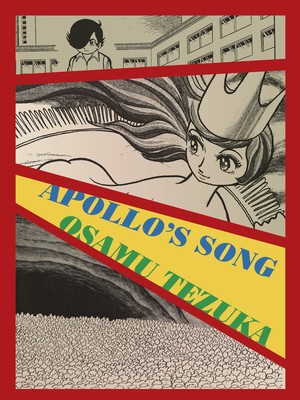Apollo&#039;s Song: New Omnibus Edition