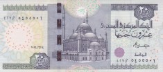 Bancnota Egipt 20 Pounds 2024 - P74 UNC ( vezi descriere )