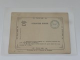 LUX PVC &ndash; folii de protecție pentru obiecte de colecție/bancnote (130x190 mm), set de 50 de bucăți!