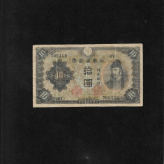 Japonia 10 yen 1943 Showa 18 seria785452