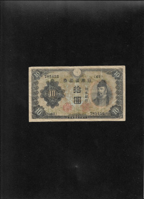 Japonia 10 yen 1943 Showa 18 seria785452 foto