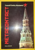 Metacontact - Fonareff Dmitry Nicolaevici - Spiritualitate Ezoterism, stare buna, Paperback