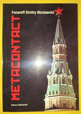 Fonareff Dmitry Nicolaevici - Metacontact foto