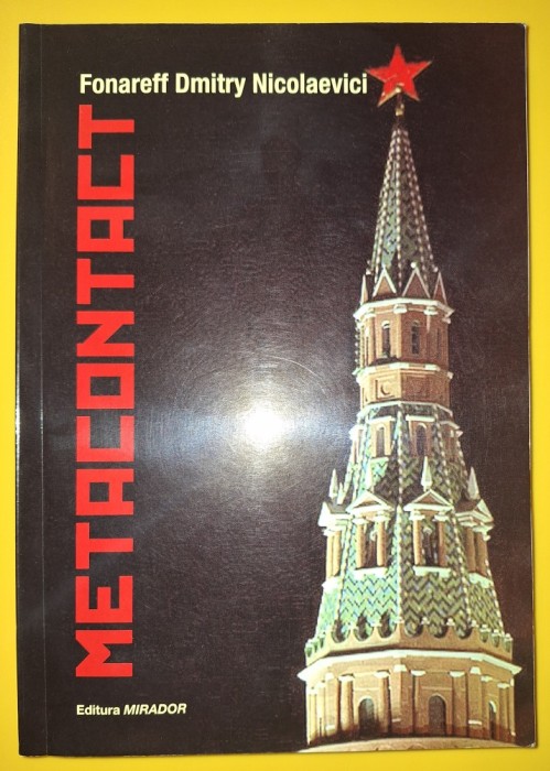 Fonareff Dmitry Nicolaevici - Metacontact