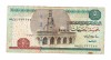 Bancnota Egipt 5 pounds, stare buna