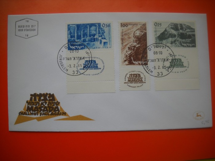 HOPCT PLIC FDC S NR 245 PALATUL MASADA -CETATEA 1965 -ISRAEL