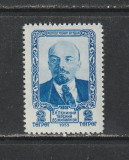 Mongolia 1955 - #18 V. I. Lenin 1v MNH, Nestampilat
