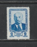 Mongolia 1955 - #18 V. I. Lenin 1v MNH, Nestampilat