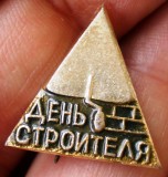 I.352 INSIGNA RUSIA URSS CONSTRUCTII 18mm, Europa