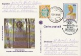 MOLDOVA CARTE POSTALA - ZIUA COMEMORARII LUI M. EMINESCU 15.01.2008 CHISINAU