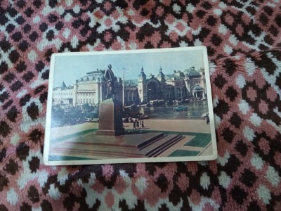 CARTE POSTALA -MOSCOVA URSS NECIRCULATA foto