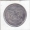 bnk mnd Romania - 5 lei 1883 argint