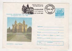 bnk fil Intreg postal Expo maximafilie Cluj 1985 - stampila ocazionala