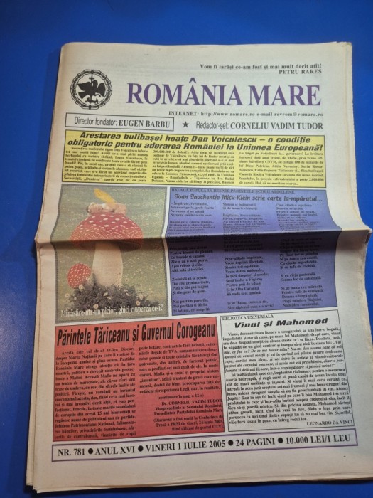 ziarul romania mare 1 iulie 2005 - redactor sef corneliu vadim tudor