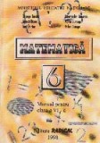 Matematica. Manual pentru clasa a VI-a