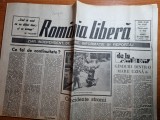 romania libera 10 iulie 1990-germania de vest noua campioana modiala la fotbal
